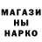 Метадон белоснежный Vova Iakobchuk