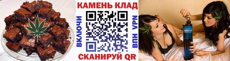 Печенье с ТГК марихуана  кракен как зайти  Калач 