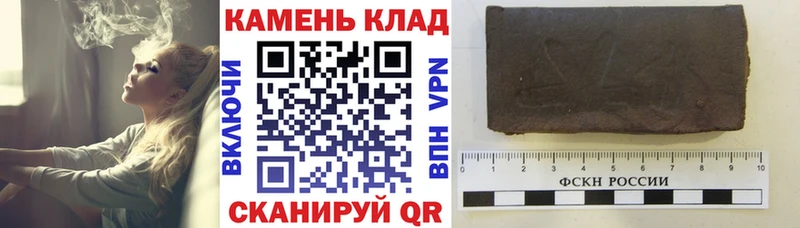 Гашиш Premium  Калач 