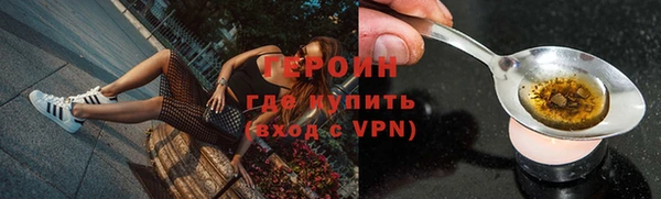 мефедрон мука Володарск