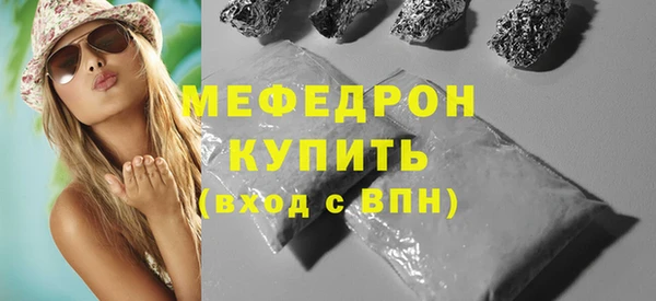 кристаллы Верхнеуральск