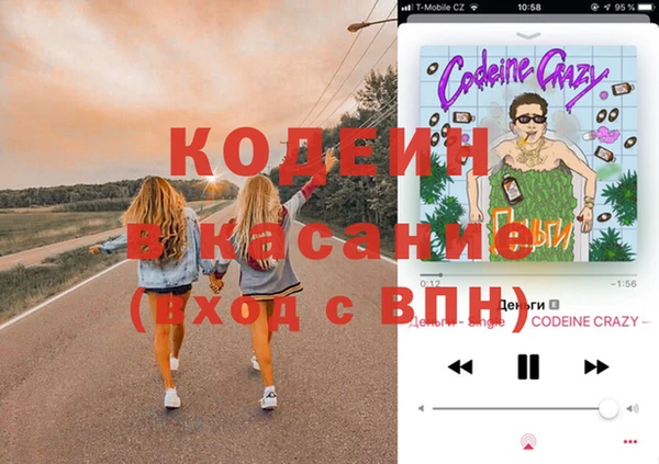 дурь Верхний Тагил
