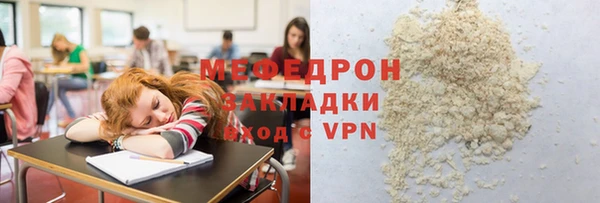 соль ск Волосово