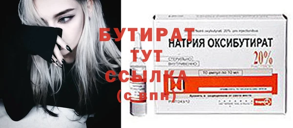 соль ск Волосово