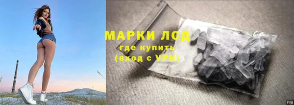 мефедрон мука Володарск
