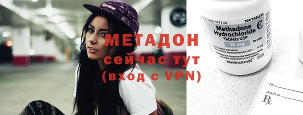 дурь Верхний Тагил