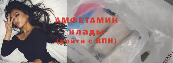 мефедрон мука Володарск