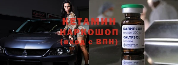дурь Верхний Тагил