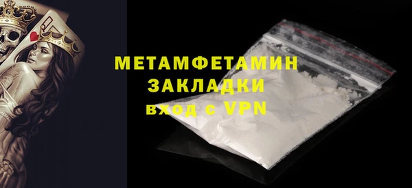 кристаллы Верхнеуральск