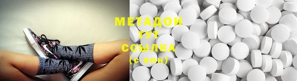 мефедрон мука Володарск