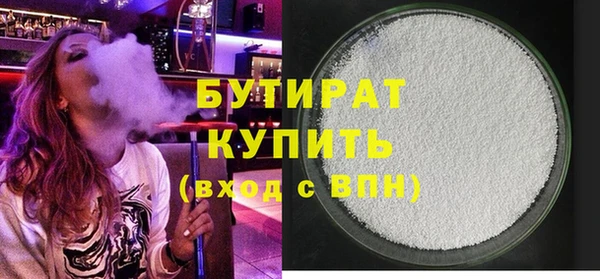 соль ск Волосово