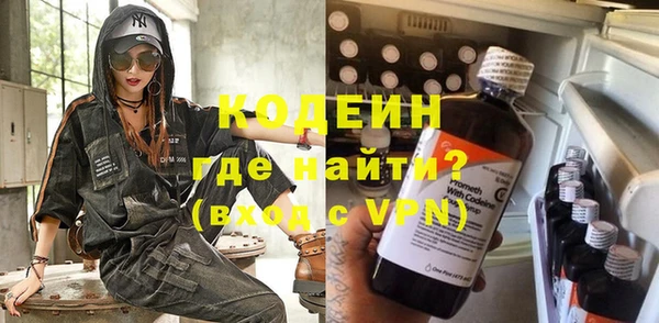 мефедрон мука Володарск