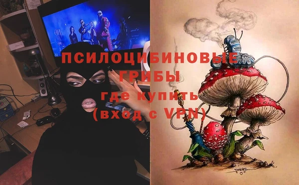 мефедрон мука Володарск