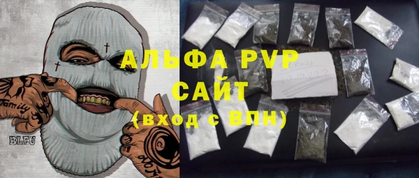 гидра Верея