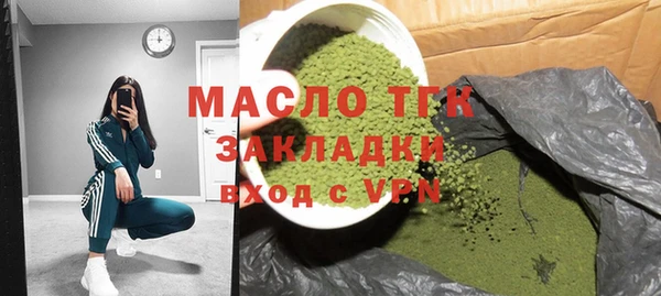 гидра Верея