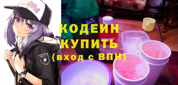 мефедрон мука Володарск