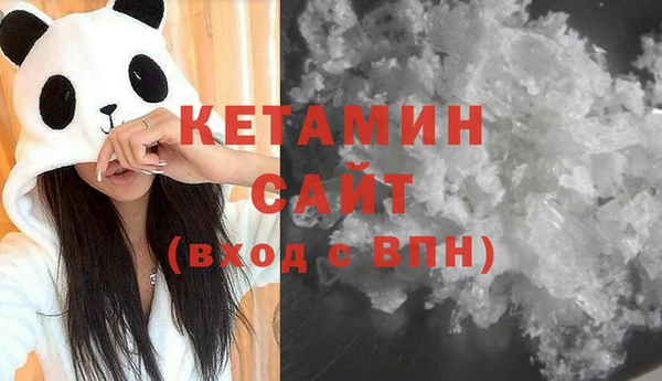 соль ск Волосово