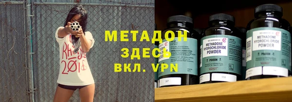 мефедрон мука Володарск