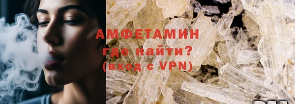 мефедрон мука Володарск