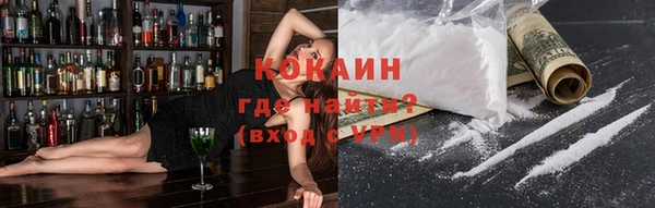 мефедрон мука Володарск
