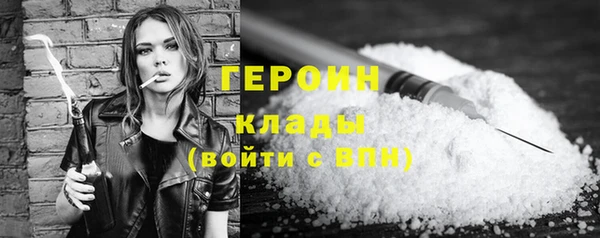 соль ск Волосово