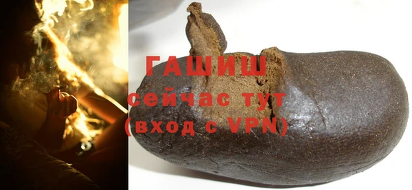 соль ск Волосово