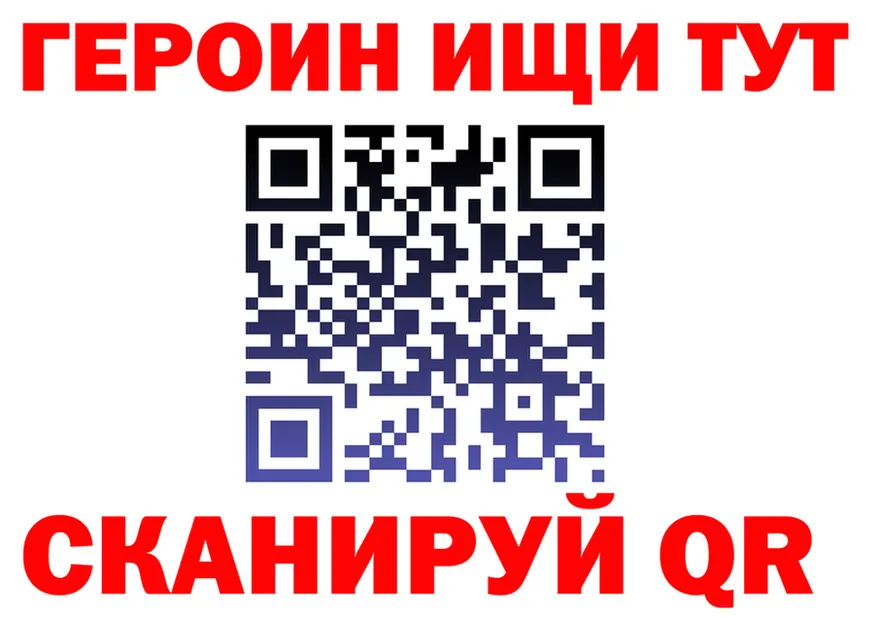 Наркошоп мориарти клад Калач