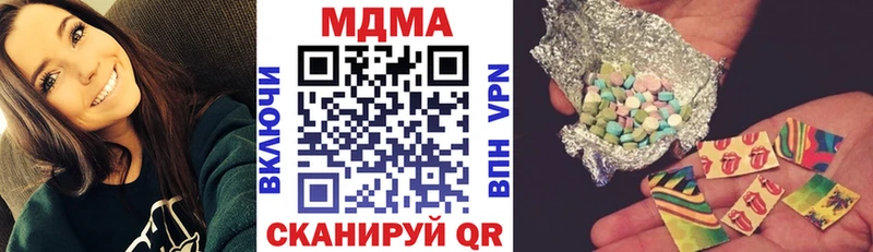 MDMA молли  Калач 