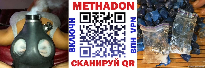 Метадон VHQ  OMG маркетплейс  Калач 
