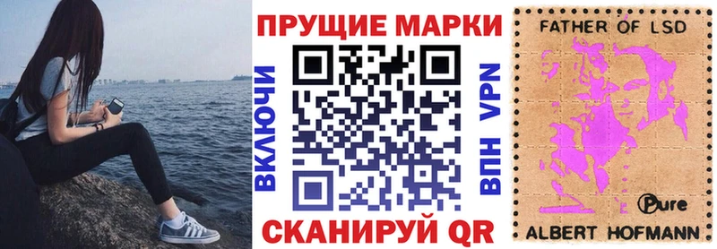 наркошоп  Калач  hydra зеркало  Наркотические марки 1,5мг 