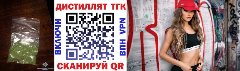 блэк спрут вход  Калач  Дистиллят ТГК Wax  что такое  