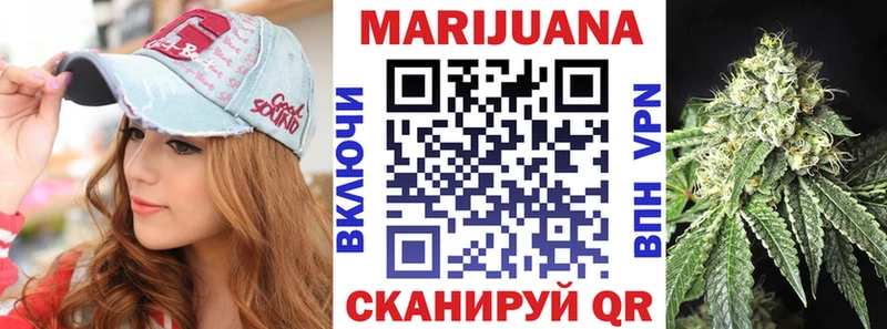 как найти закладки  Калач  Шишки марихуана Ganja 